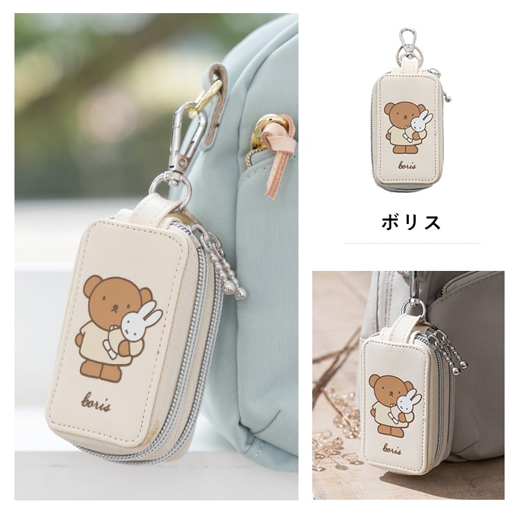 キーケース スマートキー 2個 miffy ミッフィー レディース 窓付き