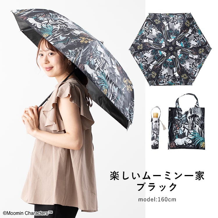 日傘 折りたたみ 軽量 50cm 完全遮光99％ UV 晴雨兼用 ブランド