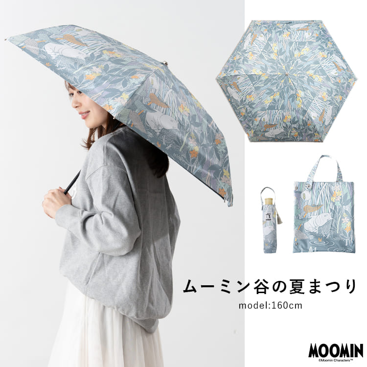 日傘 折りたたみ 軽量 50cm 完全遮光99％ UV 晴雨兼用 ブランド MOOMIN