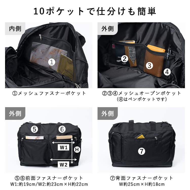 ボストンバッグ レディース 大容量 旅行 ブランド アネロ anello 撥水 10ポケット 軽量 かわいい おしゃれ メンズ キャリーオン 37L バスケ ジムバッグ 2way 修学旅行 合宿 出張 ビジネス ゴルフ 一泊二日 二泊三日