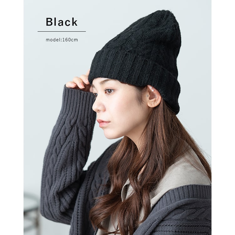ニット帽 レディース ケーブル編み 裏ボア 洗える 秋 冬 厚手 防寒