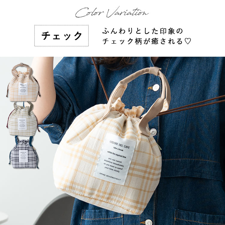 ランチバッグ 保冷 保温 巾着 おしゃれ トートバッグ 小さめ 弁当 アルミ コンパクト 軽量 かわいい ミニトートバッグ 通勤 通学 遠足 ピクニック アウトドア レジャー プレゼント ギフト