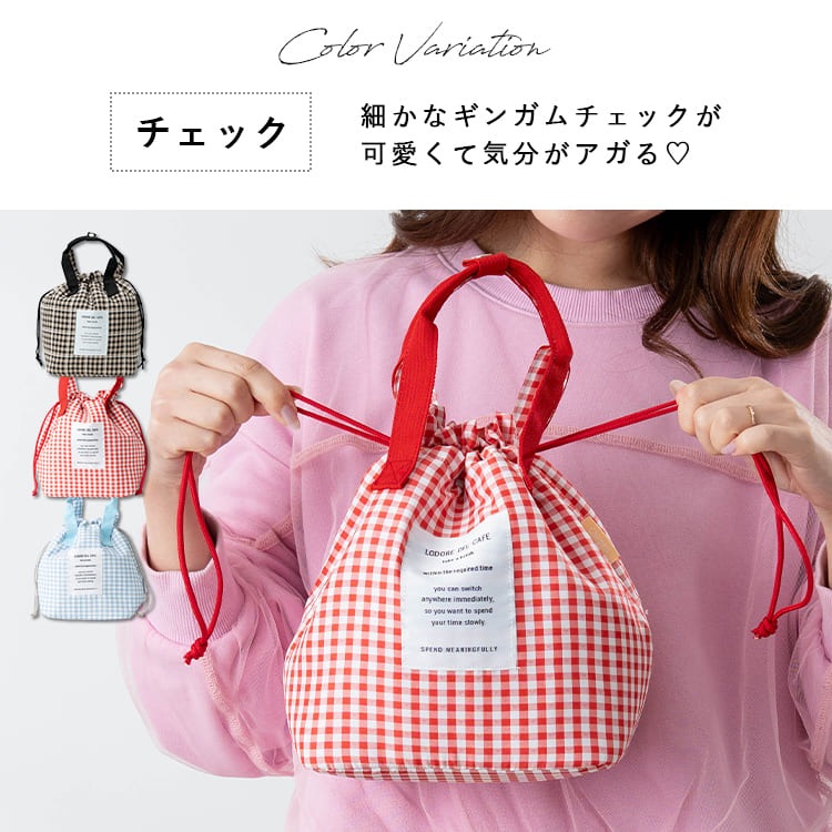 ランチバッグ 保冷 保温 巾着 おしゃれ トートバッグ 小さめ 弁当 アルミ コンパクト 軽量 かわいい ミニトートバッグ 通勤 通学 遠足 ピクニック アウトドア レジャー プレゼント ギフト