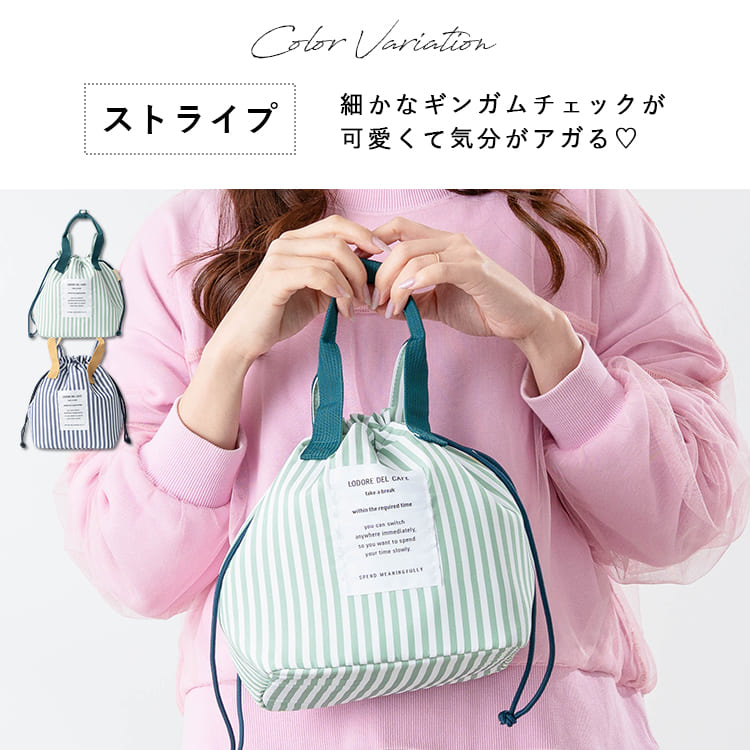 ランチバッグ 保冷 保温 巾着 おしゃれ トートバッグ 小さめ 弁当 アルミ コンパクト 軽量 かわいい ミニトートバッグ 通勤 通学 遠足 ピクニック アウトドア レジャー プレゼント ギフト