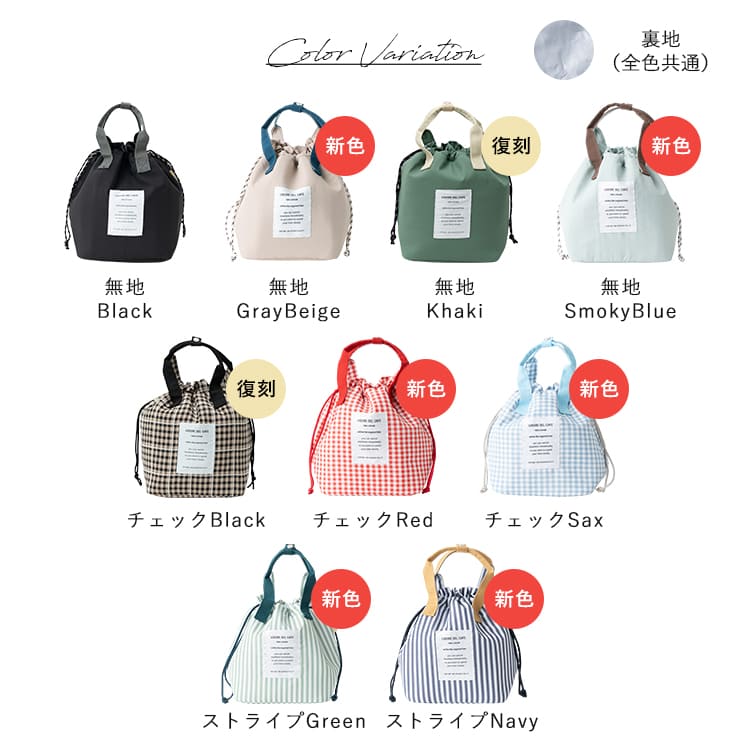 ランチバッグ 保冷 保温 巾着 おしゃれ トートバッグ 小さめ 弁当 アルミ コンパクト 軽量 かわいい ミニトートバッグ 通勤 通学 遠足 ピクニック アウトドア レジャー プレゼント ギフト