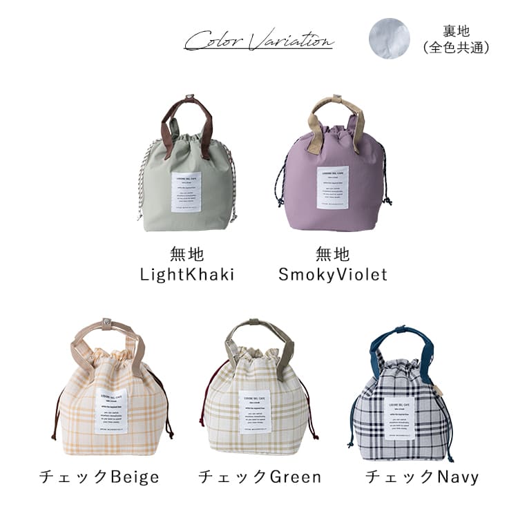 ランチバッグ 保冷 保温 巾着 おしゃれ トートバッグ 小さめ 弁当 アルミ コンパクト 軽量 かわいい ミニトートバッグ 通勤 通学 遠足 ピクニック アウトドア レジャー プレゼント ギフト