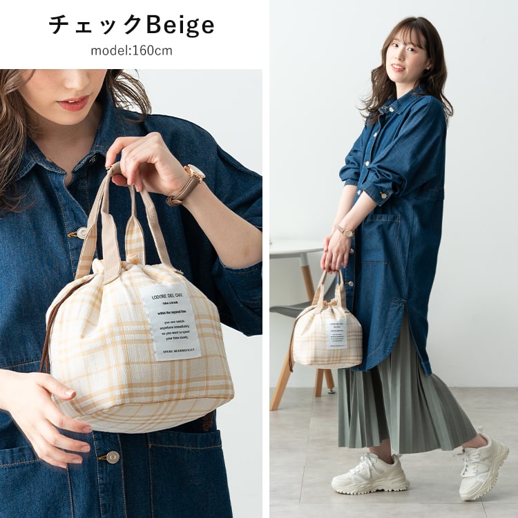 ランチバッグ 保冷 保温 巾着 おしゃれ トートバッグ 小さめ 弁当