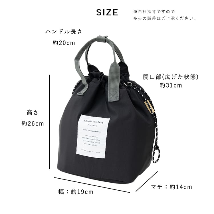 ランチバッグ 保冷 保温 巾着 おしゃれ トートバッグ 小さめ 弁当 アルミ コンパクト 軽量 かわいい ミニトートバッグ 通勤 通学 遠足 ピクニック アウトドア レジャー プレゼント ギフト