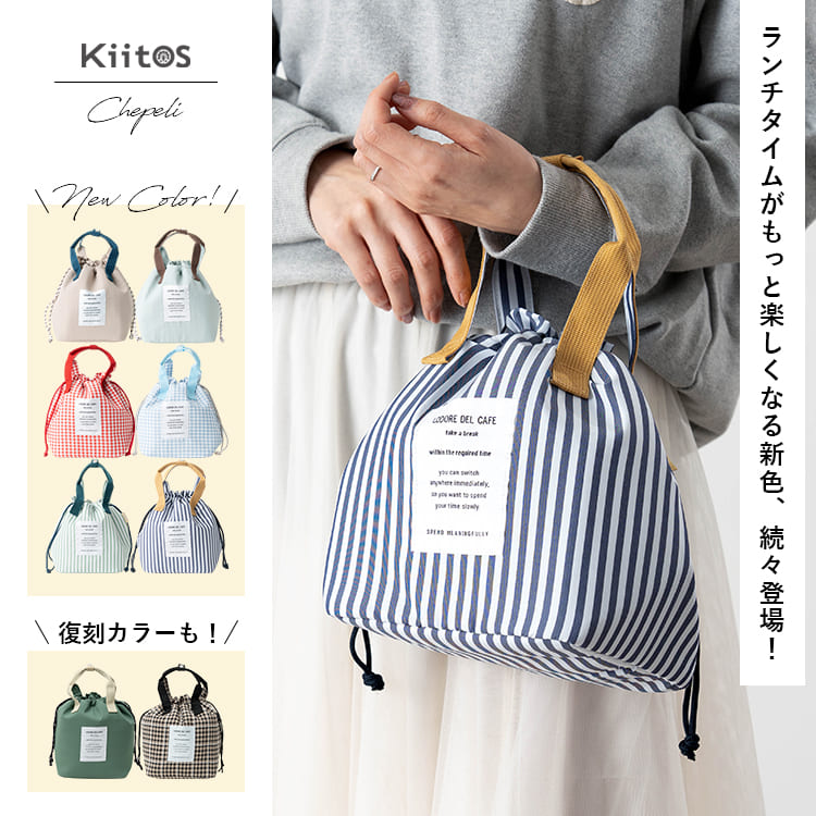 ランチバッグ 保冷 保温 巾着 おしゃれ トートバッグ 小さめ 弁当 アルミ コンパクト 軽量 かわいい ミニトートバッグ 通勤 通学 遠足 ピクニック アウトドア レジャー プレゼント ギフト