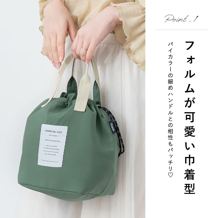 ランチバッグ 保冷 保温 巾着 おしゃれ トートバッグ 小さめ 弁当 アルミ コンパクト 軽量 かわいい ミニトートバッグ 通勤 通学 遠足 ピクニック アウトドア レジャー プレゼント ギフト