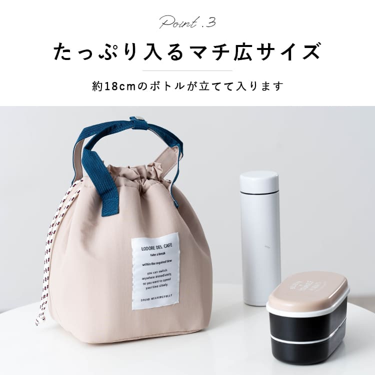 ランチバッグ 保冷 保温 巾着 おしゃれ トートバッグ 小さめ 弁当 アルミ コンパクト 軽量 かわいい ミニトートバッグ 通勤 通学 遠足 ピクニック アウトドア レジャー プレゼント ギフト