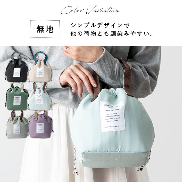 ランチバッグ 保冷 保温 巾着 おしゃれ トートバッグ 小さめ 弁当 アルミ コンパクト 軽量 かわいい ミニトートバッグ 通勤 通学 遠足 ピクニック アウトドア レジャー プレゼント ギフト
