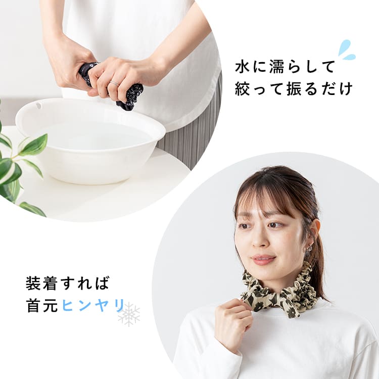 ネッククーラー クールタオル クールスカーフ レディース バンド uv 首 冷やす 冷却 冷感スカーフ 冷たい UVカット 紫外線対策 暑さ対策 抗菌 防臭 さらさら 夏 散歩 アウトドア おしゃれ かわいい キッズ 子供 プレゼント
