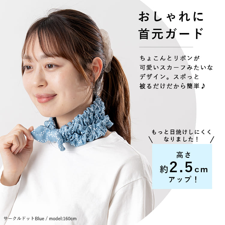 ネッククーラー クールタオル クールスカーフ レディース バンド uv 首