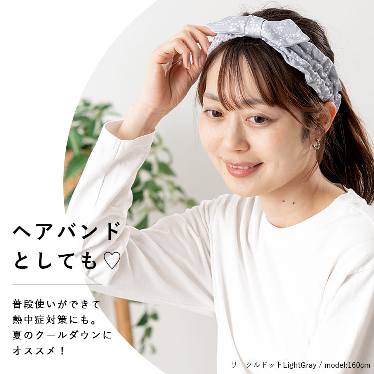 ネッククーラー クールタオル クールスカーフ レディース バンド uv 首 冷やす 冷却 冷感スカーフ 冷たい UVカット 紫外線対策 暑さ対策 抗菌 防臭 さらさら 夏 散歩 アウトドア おしゃれ かわいい キッズ 子供 プレゼント