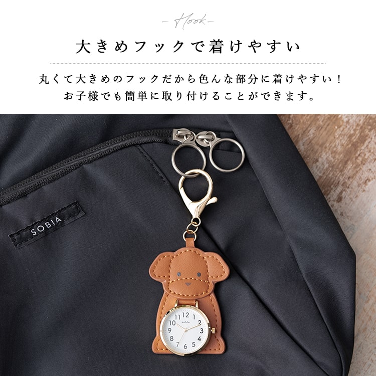 動物ぽんぽん犬シリーズ⭐︎ 時計