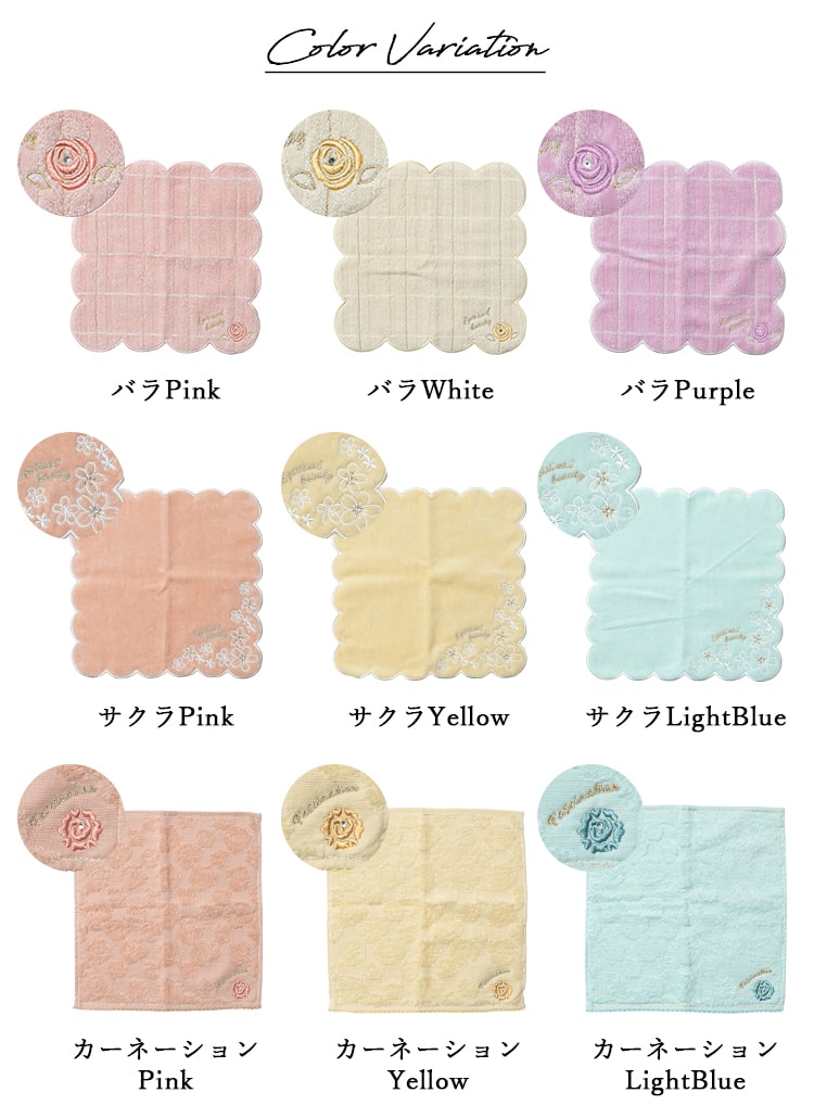 ハンカチ レディース ギフト 刺繍 花 フラワー 25cm プレゼント かわいい おしゃれ タオルハンカチ 綿 コットン 無撚糸 やわらかい ブランド お返し お礼 女性 大人 退職 転勤 贈り物