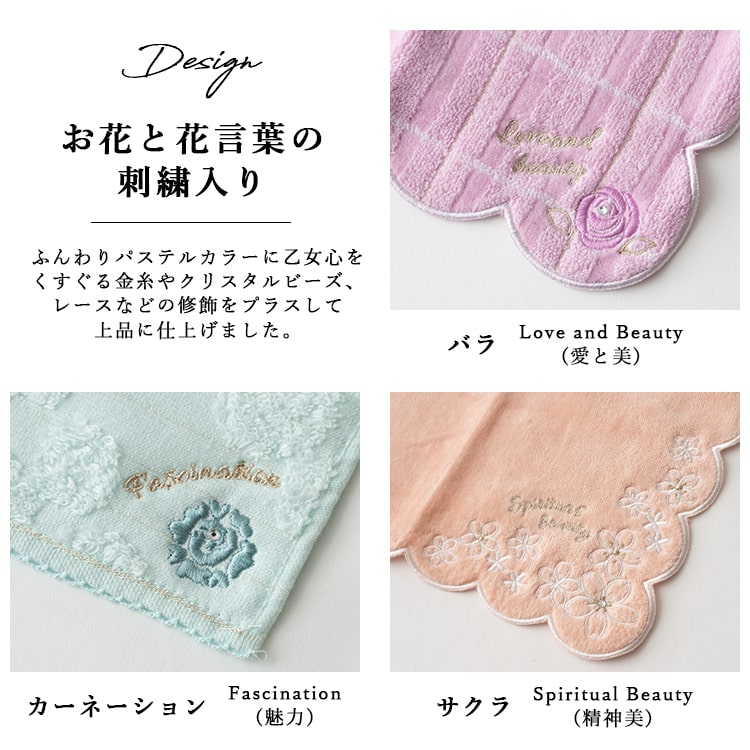 ハンカチ レディース ギフト 刺繍 花 フラワー 25cm プレゼント