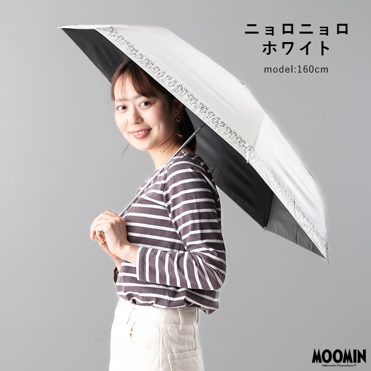 日傘 折りたたみ 軽量 50cm 完全遮光100％ UV 晴雨兼用 ブランド MOOMIN ムーミン ニョロニョロ ポーチ付き 遮熱 撥水加工 upf50+ かわいい おしゃれ 日焼け対策 紫外線対策 6本骨 プレゼント ギフト