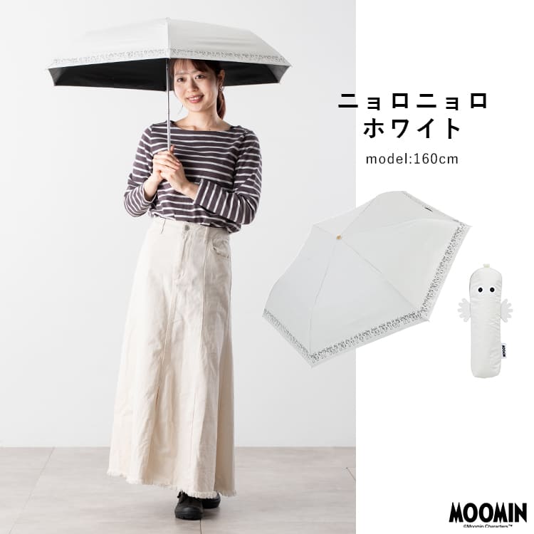 日傘 折りたたみ 軽量 50cm 完全遮光100％ UV 晴雨兼用 ブランド MOOMIN ムーミン ニョロニョロ ポーチ付き 遮熱 撥水加工 upf50+ かわいい おしゃれ 日焼け対策 紫外線対策 6本骨 プレゼント ギフト
