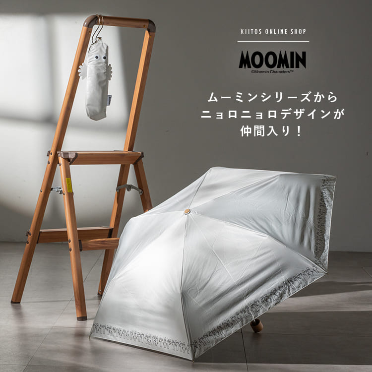 日傘 折りたたみ 軽量 50cm 完全遮光100％ UV 晴雨兼用 ブランド MOOMIN ムーミン ニョロニョロ ポーチ付き 遮熱 撥水加工 upf50+ かわいい おしゃれ 日焼け対策 紫外線対策 6本骨 プレゼント ギフト