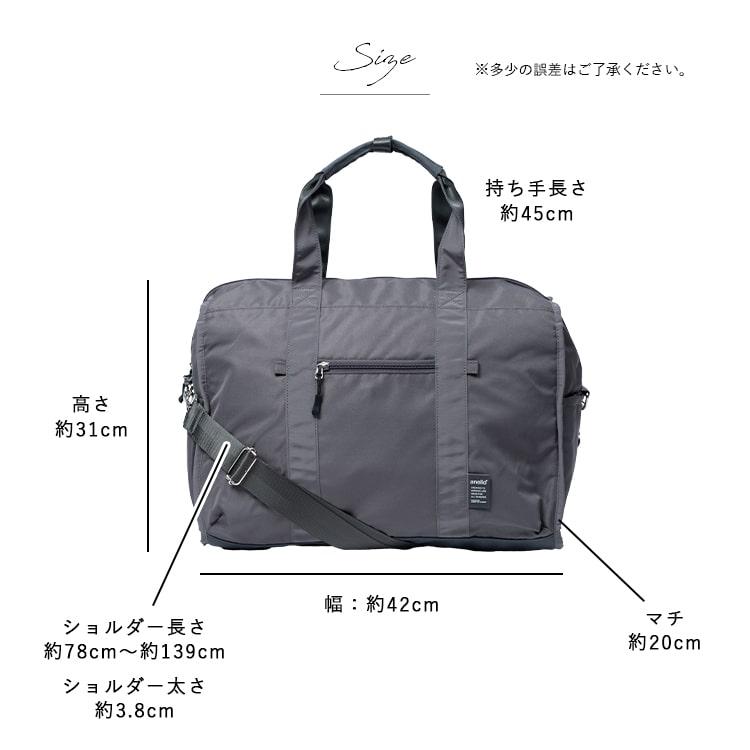 ボストンバッグ レディース 大容量 旅行 ブランド アネロ anello 撥水 9ポケット 軽量 かわいい おしゃれ メンズ キャリーオン 30L ジムバッグ 2way 修学旅行 合宿 出張 ビジネス ゴルフ 一泊二日