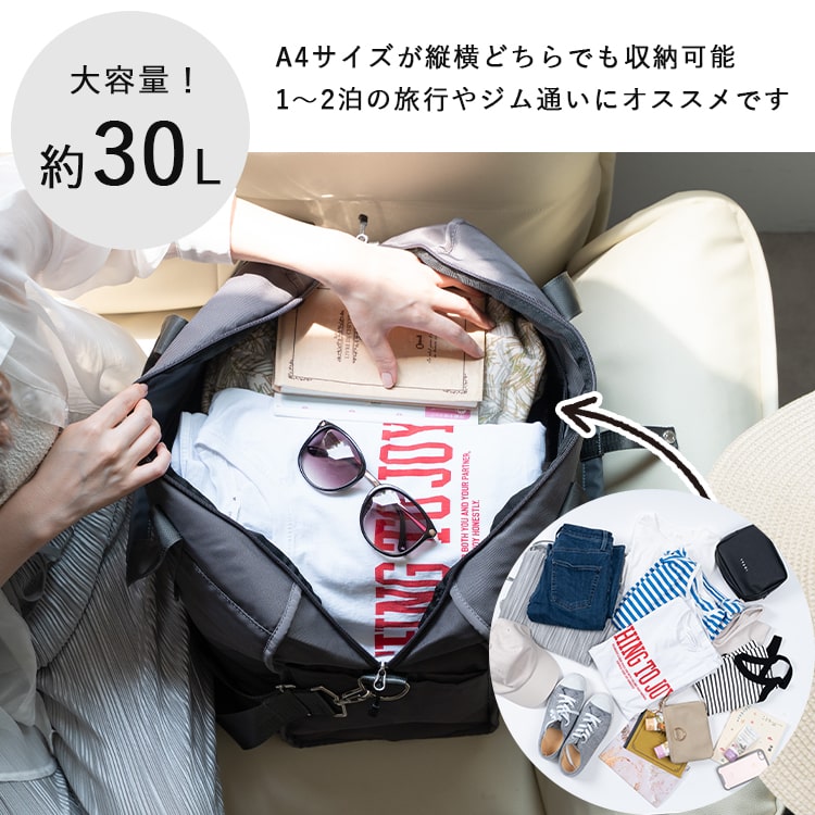 ボストンバッグ レディース 大容量 旅行 ブランド アネロ anello 撥水 9ポケット 軽量 かわいい おしゃれ メンズ キャリーオン 30L ジムバッグ 2way 修学旅行 合宿 出張 ビジネス ゴルフ 一泊二日