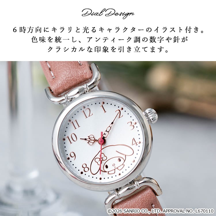 腕時計 サンリオ レディース アンティーク風 ハローキティ