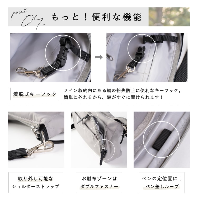 マザーズバッグ ショルダーバッグ レディース 斜め掛け 小さめ 撥水 お財布ポシェット 抗菌 防臭 ポケット 軽量 仕分け 整理 母子手帳 カード キーフック 通院 子連れ 子育て 家族 おしゃれ シンプル 旅行 ママカル プレゼント ギフト メール便送料無料