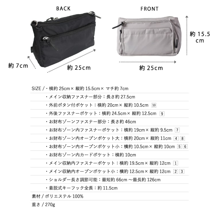 マザーズバッグ ショルダーバッグ レディース 斜め掛け 小さめ 撥水 お財布ポシェット 抗菌 防臭 ポケット 軽量 仕分け 整理 母子手帳 カード キーフック 通院 子連れ 子育て 家族 おしゃれ シンプル 旅行 ママカル プレゼント ギフト メール便送料無料