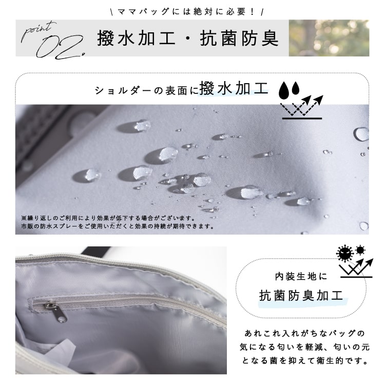 マザーズバッグ ショルダーバッグ レディース 斜め掛け 小さめ 撥水 お財布ポシェット 抗菌 防臭 ポケット 軽量 仕分け 整理 母子手帳 カード キーフック 通院 子連れ 子育て 家族 おしゃれ シンプル 旅行 ママカル プレゼント ギフト メール便送料無料
