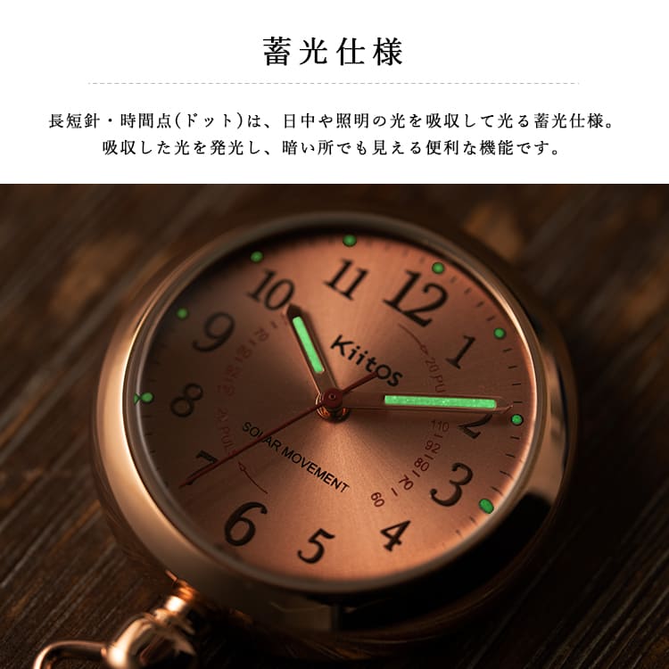ナースウォッチ ソーラー 3way 電池交換不要 ギフト 名入れ対応
