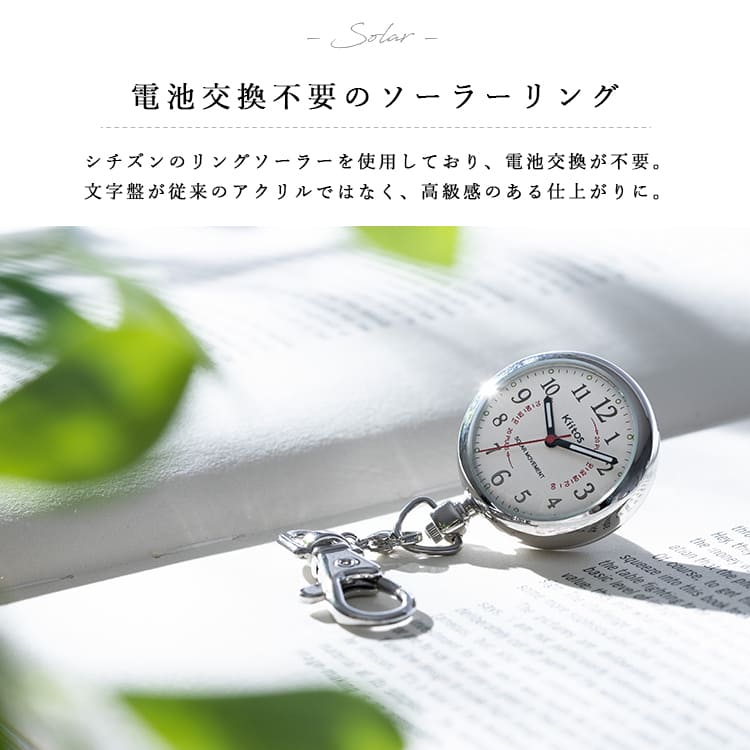 ★希少品 40s 裏蓋 七宝焼 ナースウォッチ スイス製 腕時計 アンティーク kl7-914-11kl7-914-11.jpg