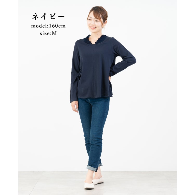 カットソー レディース tシャツ レース 長袖 大人 かわいい おしゃれ 綿100 コットン 体型カバー ゆったり カジュアル ブランド プレゼント ギフト メール便送料無料