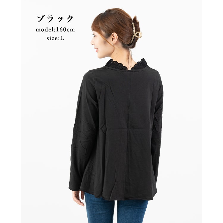 カットソー レディース tシャツ レース 長袖 大人 かわいい おしゃれ 綿100 コットン 体型カバー ゆったり カジュアル ブランド プレゼント ギフト メール便送料無料