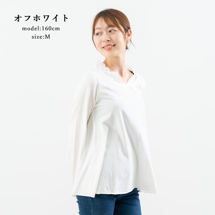 カットソー レディース tシャツ レース 長袖 大人 かわいい おしゃれ 綿100 コットン 体型カバー ゆったり カジュアル ブランド プレゼント ギフト メール便送料無料