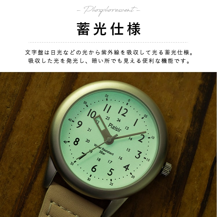 時計 kovoxy 懐中時計 3気圧防水 名入れ対応 カラビナ ウォッチ 知育 つや消し