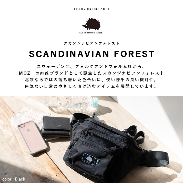 高品質の人気 ボディバッグ レディース 撥水 スカンジナビアンフォレスト バッグ