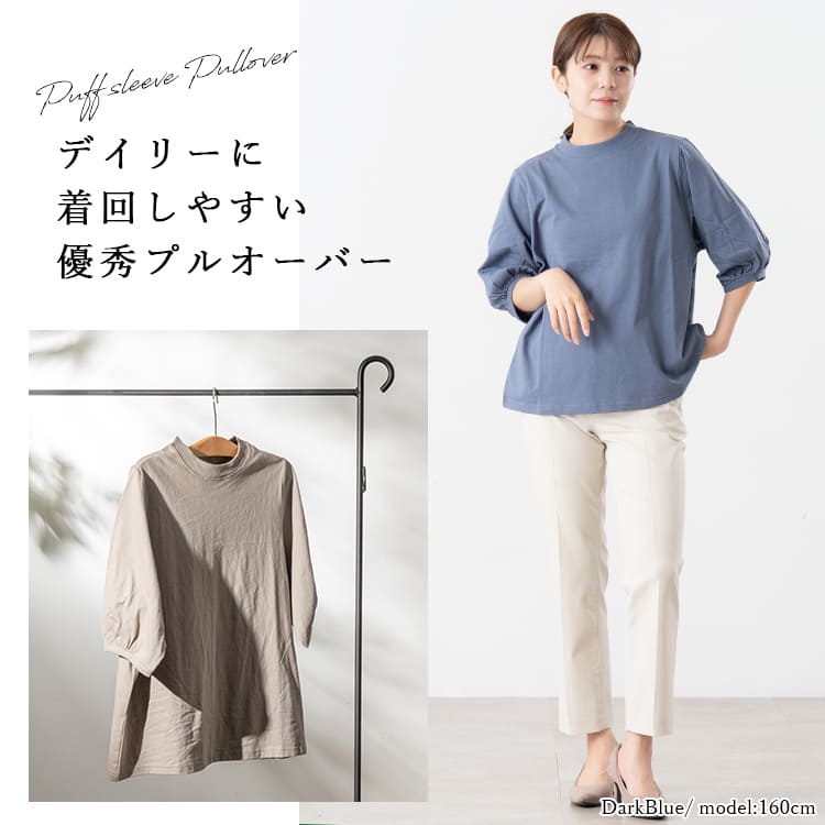 tシャツ レディース 5分袖 カットソー パフスリーブ コットン 綿100 プルオーバー 無地 UVカット uネック おしゃれ きれいめ ゆったり 春 夏 秋
