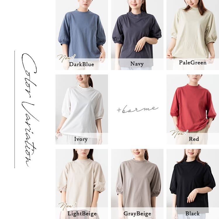 tシャツ レディース 5分袖 カットソー パフスリーブ コットン 綿100 プルオーバー 無地 UVカット uネック おしゃれ きれいめ ゆったり 春 夏 秋