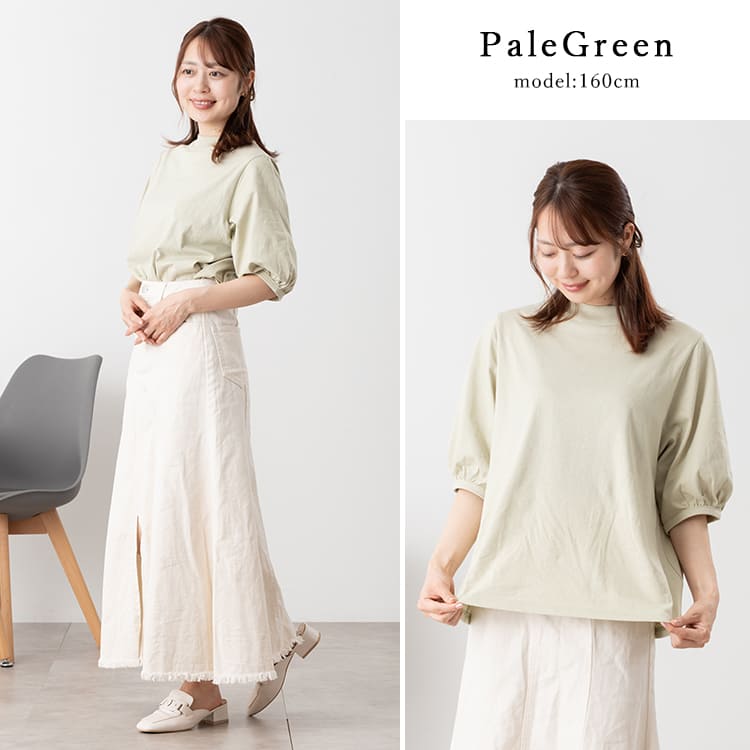 tシャツ レディース 5分袖 カットソー パフスリーブ コットン 綿100 プルオーバー 無地 UVカット uネック おしゃれ きれいめ ゆったり 春 夏 秋