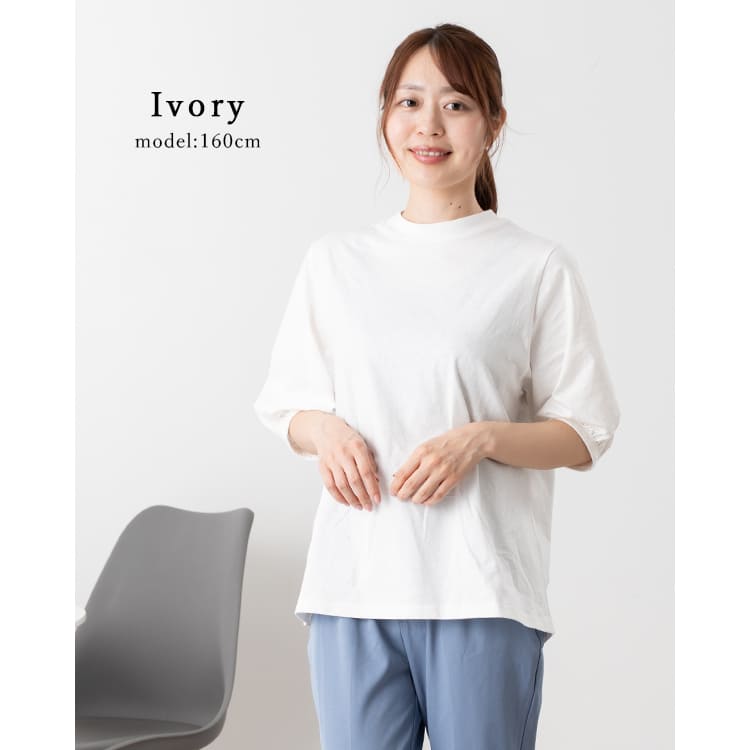 tシャツ レディース 5分袖 カットソー パフスリーブ コットン 綿100 プルオーバー 無地 UVカット uネック おしゃれ きれいめ ゆったり 春 夏 秋
