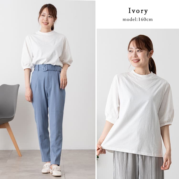 tシャツ レディース 5分袖 カットソー パフスリーブ コットン 綿100 プルオーバー 無地 UVカット uネック おしゃれ きれいめ ゆったり 春 夏 秋