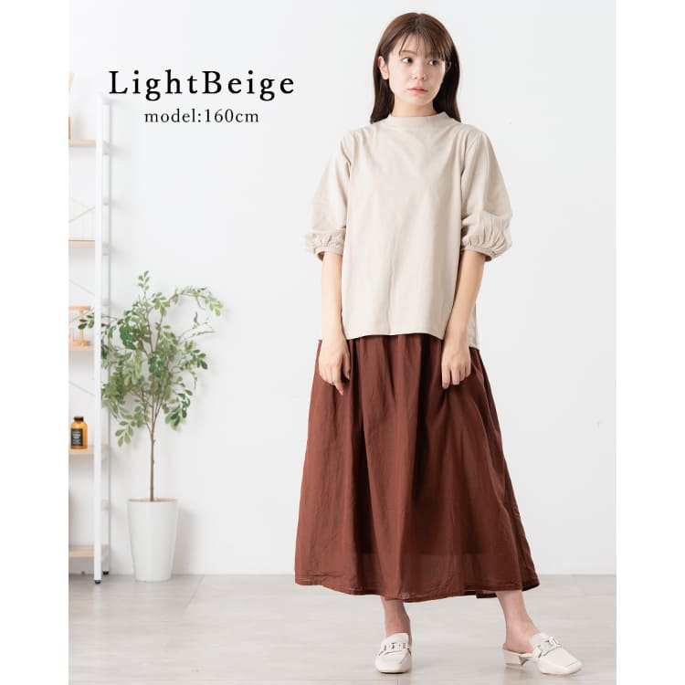 tシャツ レディース 5分袖 カットソー パフスリーブ コットン 綿100 プルオーバー 無地 UVカット uネック おしゃれ きれいめ ゆったり 春 夏 秋