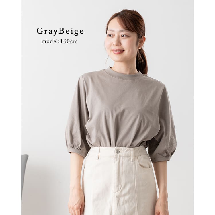 tシャツ レディース 5分袖 カットソー パフスリーブ コットン 綿100 プルオーバー 無地 UVカット uネック おしゃれ きれいめ ゆったり 春 夏 秋