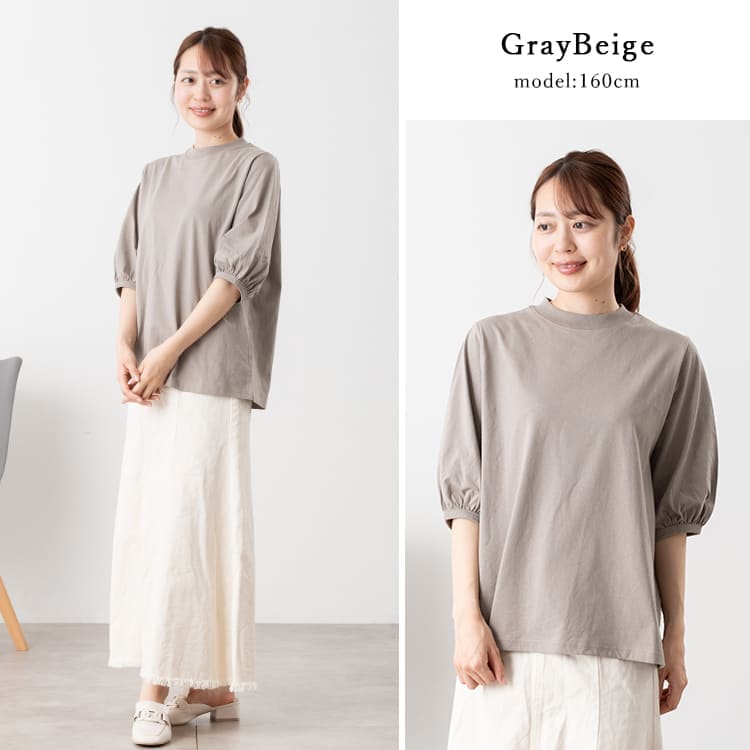 tシャツ レディース 5分袖 カットソー パフスリーブ コットン 綿100 プルオーバー 無地 UVカット uネック おしゃれ きれいめ ゆったり 春 夏 秋