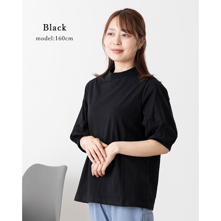 tシャツ レディース 5分袖 カットソー パフスリーブ コットン 綿100 プルオーバー 無地 UVカット uネック おしゃれ きれいめ ゆったり 春 夏 秋