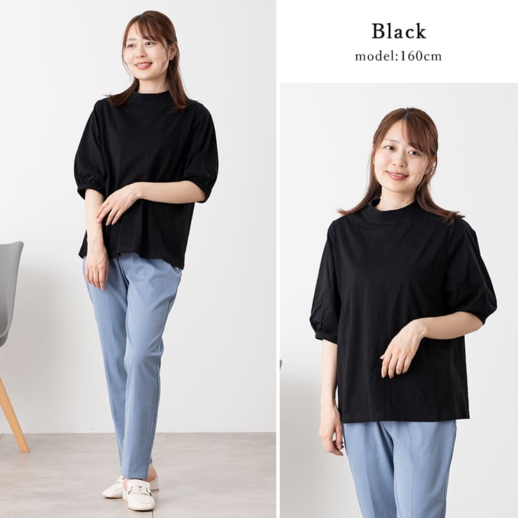 tシャツ レディース 5分袖 カットソー パフスリーブ コットン 綿100 プルオーバー 無地 UVカット uネック おしゃれ きれいめ ゆったり 春 夏 秋