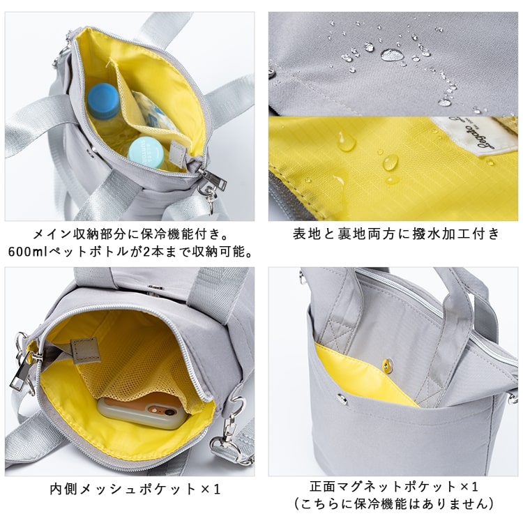 ショルダーバッグ レディース 小さめ 保冷 保温 ペットボトルホルダー 撥水 縦型 ブランド レガートラルゴ Legato Largo 斜め掛け 大人 軽量 ミニショルダーバッグ 通勤 通学 おしゃれ 大人 かわいい シンプル 犬 散歩バッグ ファスナー付き プレゼント ギフト