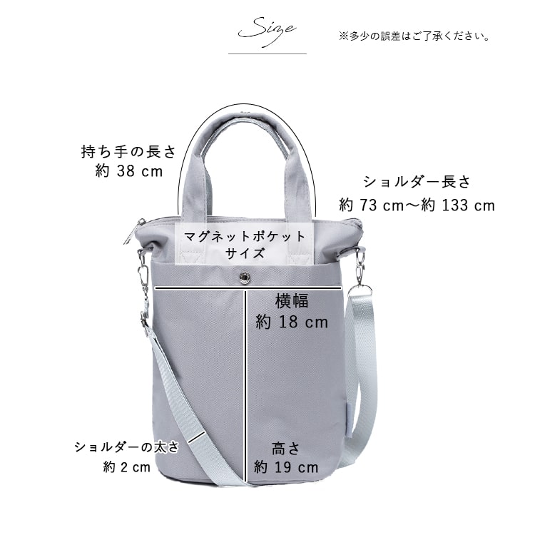 ショルダーバッグ レディース 小さめ 保冷 保温 ペットボトルホルダー 撥水 縦型 ブランド レガートラルゴ Legato Largo 斜め掛け 大人 軽量 ミニショルダーバッグ 通勤 通学 おしゃれ 大人 かわいい シンプル 犬 散歩バッグ ファスナー付き プレゼント ギフト